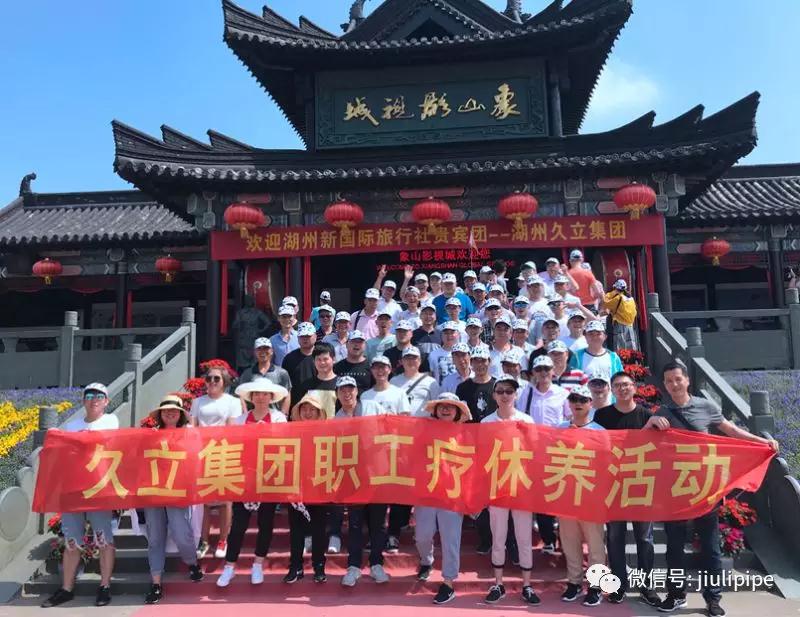 Z6尊龙·凯时(中国)-官方网站